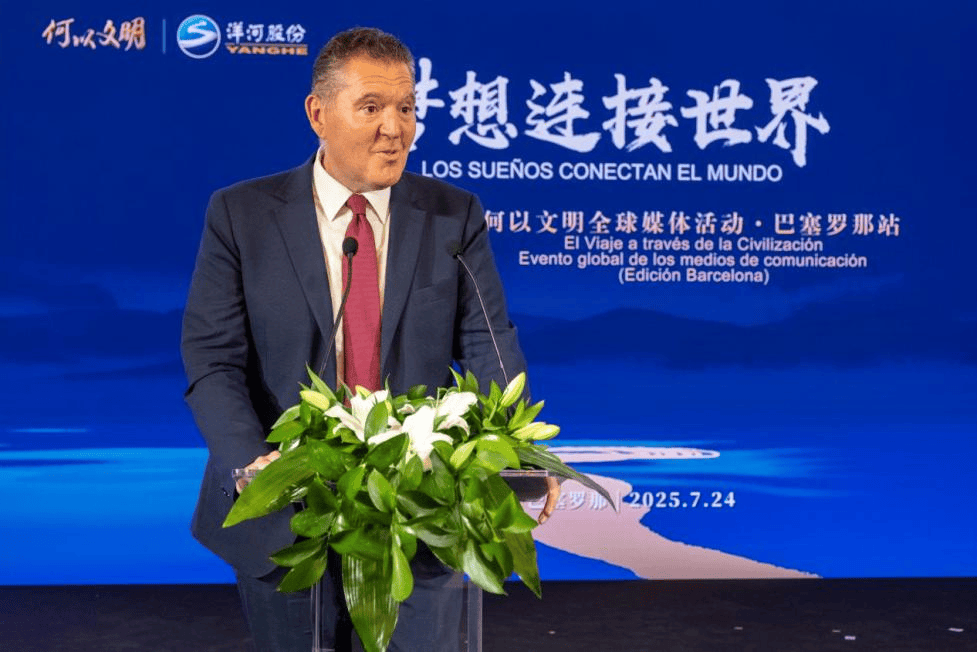 洋河梦之蓝携手央视，亮相 “何以文明” 巴塞罗那站
