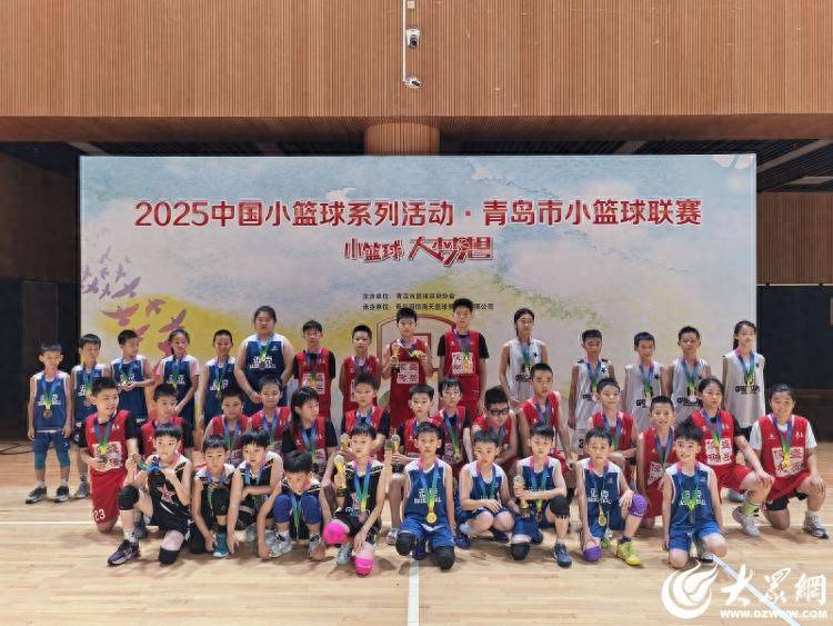 中国小篮球系列活动·青岛市小篮球联赛圆满落幕！