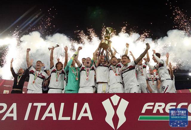 足球 | 意大利杯：博洛尼亚夺冠