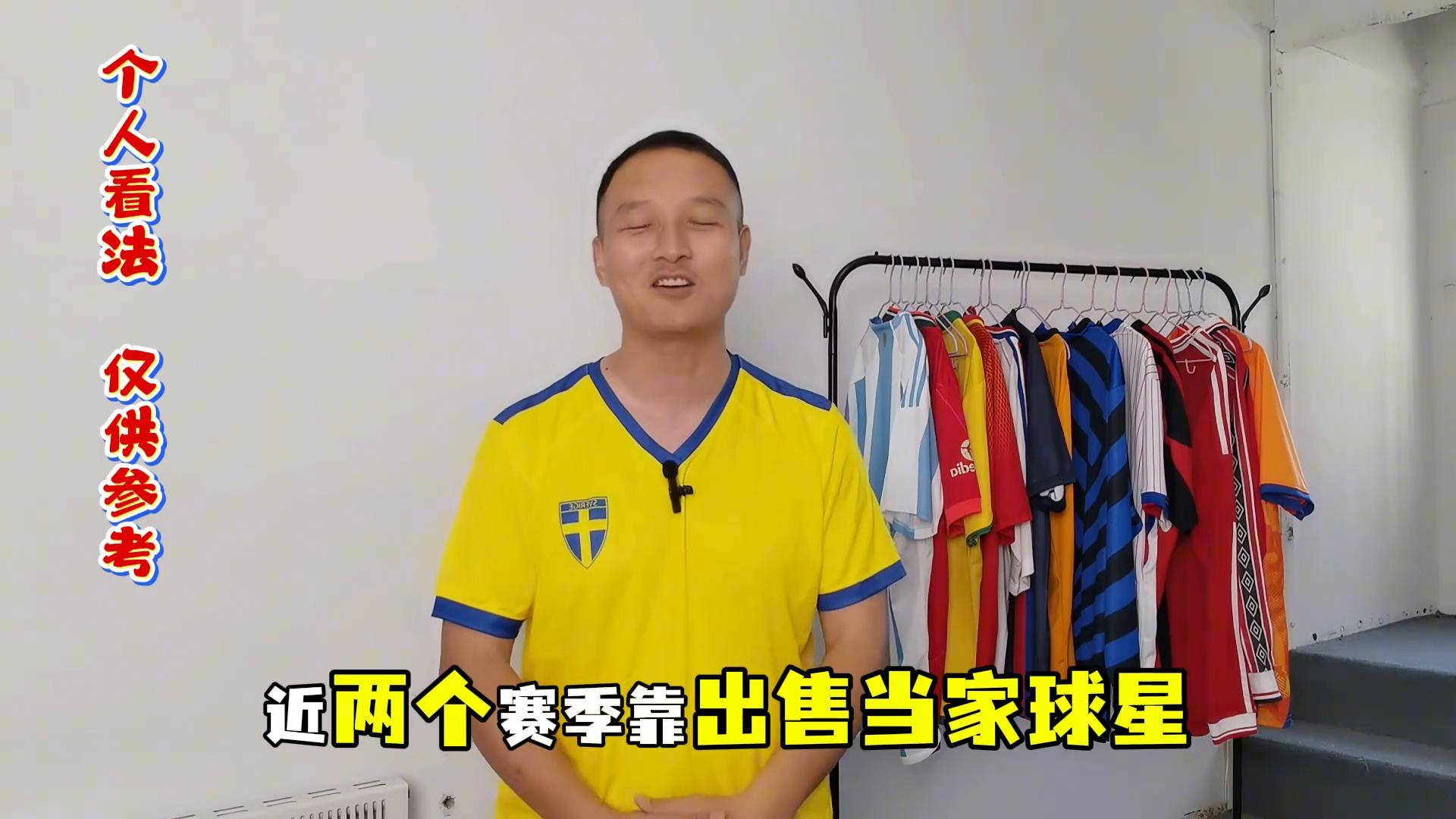 德甲云达不来梅迎战莱比锡红牛，不来梅稳步前行