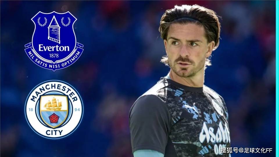 埃弗顿寻求完成租借协议，曼城对杰克·格拉利什提出高额薪资要求