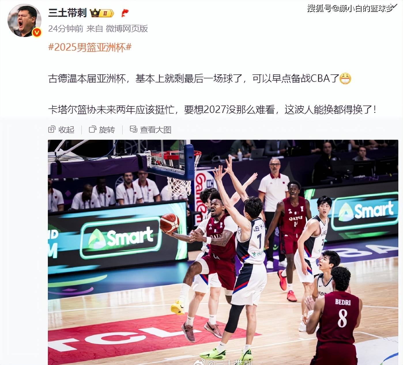 两战52+13难求一胜：古德温被赞NBA运控级别 媒体人调侃提前备战CBA