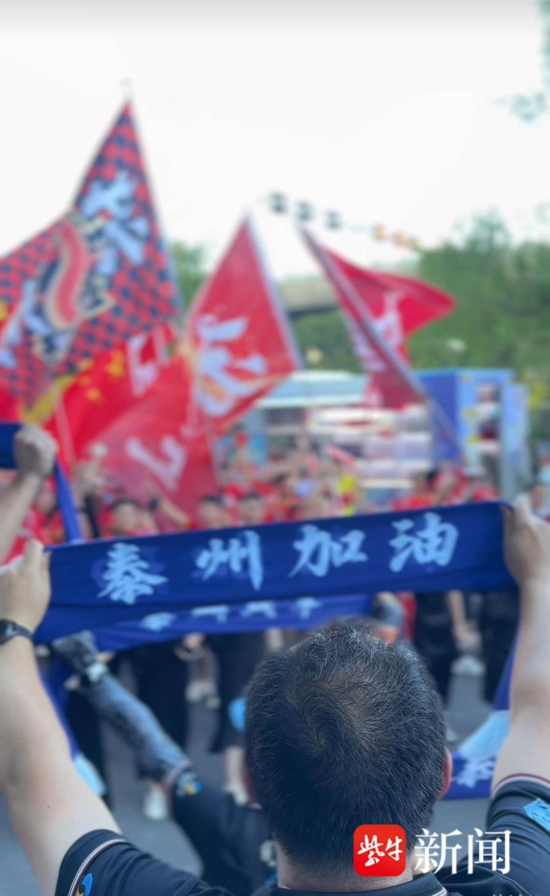 “苏超”第九轮现场，苏州队与泰州队球迷应援battle