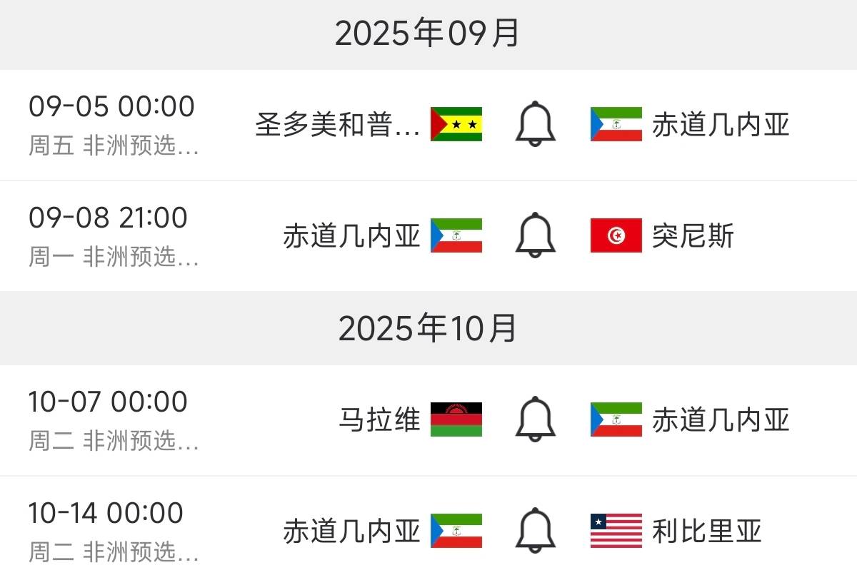中超再现罕见1幕：阿苏埃放弃世预赛征召，全力冲击联赛冠军！