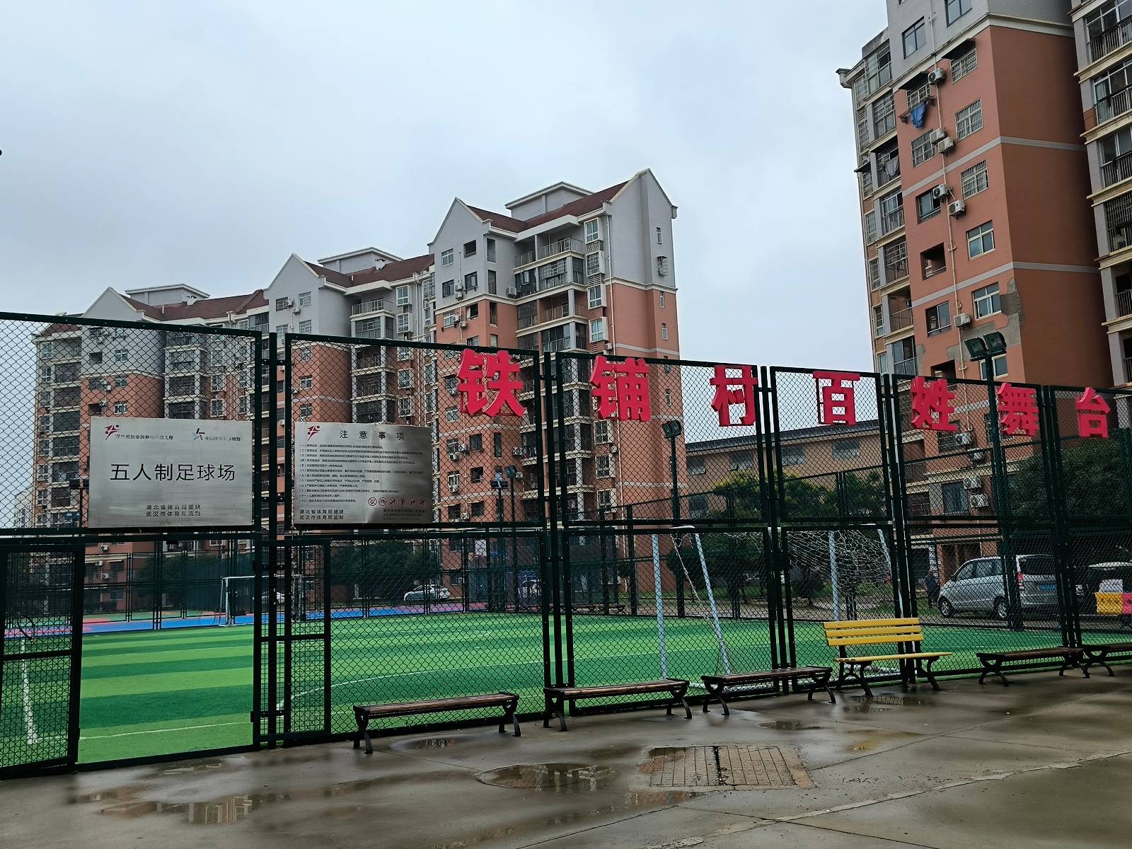 “汉超”来了个村支书：6年前他带村民办“村超”